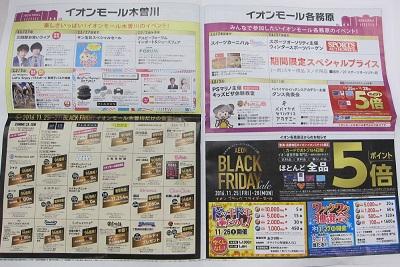 ﾌﾞﾛｸﾞ902.JPG