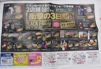 ﾌﾞﾛｸﾞ901.JPG