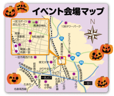 これが本当のハロウィン！一宮の町を歩いてお菓子をもらうイベント