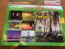 GWのおでかけに。138タワーパークのイベントが盛りだくさんな件