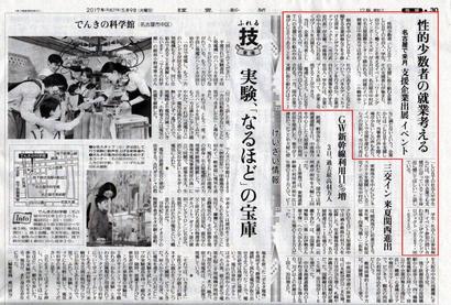 yomiuri.jpg