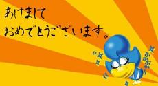 あけました。2018年と33キャンペーン情報。