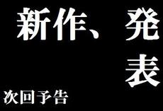 2月20日、稲沢市 ハレノヒキャラバン・2月22日一宮市いろどりマルシェ参戦しますっ!!