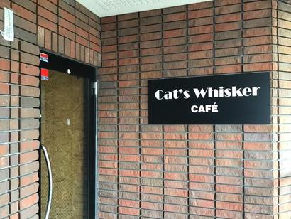 猫カフェ　玄関.jpg