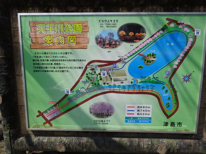 天王川公園案内図.JPGのサムネイル画像