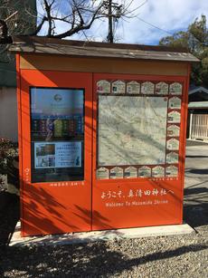 見どころいっぱい！一宮のパワースポット真清田神社で早朝散歩♪