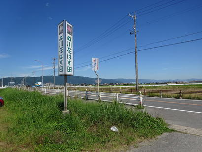 看板.JPG