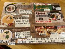 見て満足、食べて満足◎女性にオススメのラーメン店