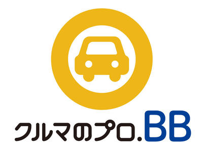 クルマのプロBB_logo1.jpg