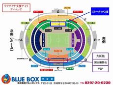 ウクライナ戦争被災者支援チャリティマッチ開催⚽